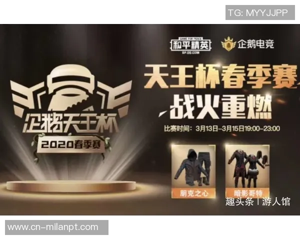 2026年3月份新闻和平精英最新状态排行榜揭晓WE战队荣登第六名引关注